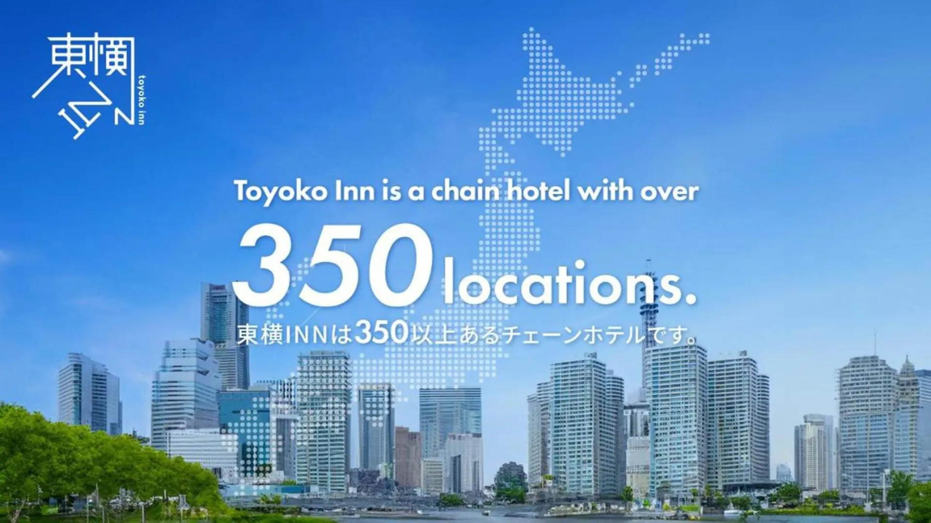 Toyoko Inn Tozai-Sen Kiba-Eki Präfektur Tokio Hotel