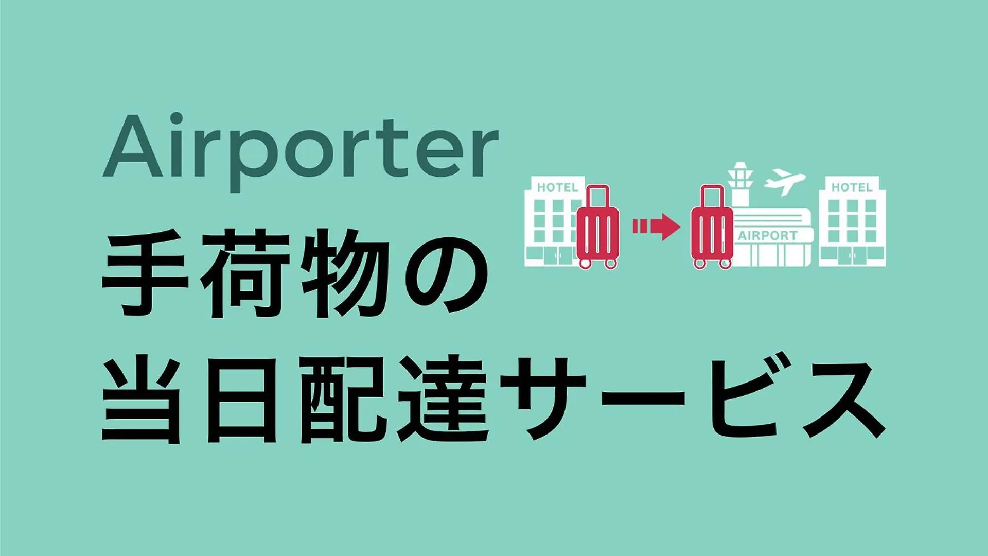 Hotel Toyoko Inn Tozai-Sen Kiba-Eki Präfektur Tokio