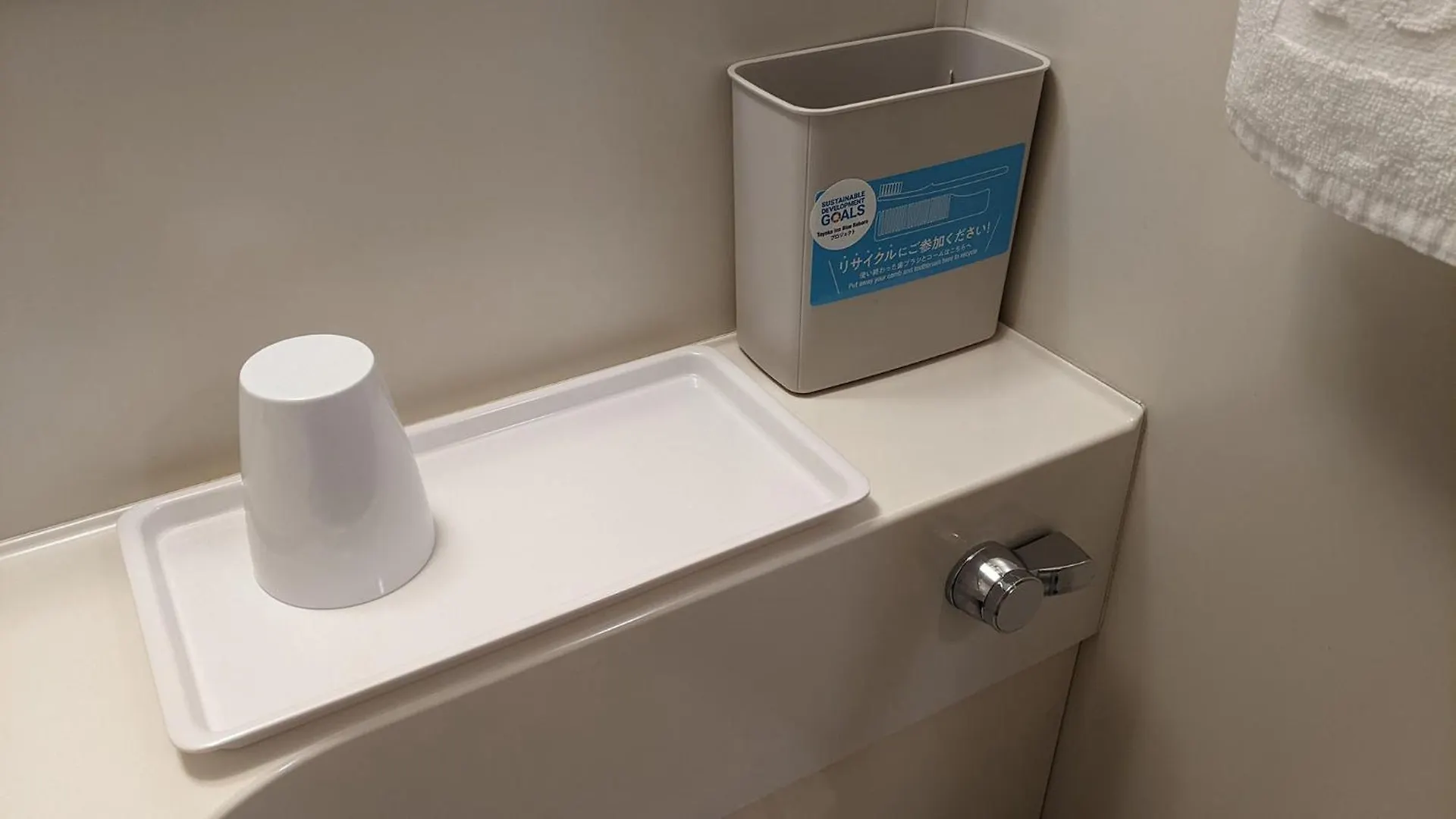 Toyoko Inn Tozai-Sen Kiba-Eki Präfektur Tokio 3*,  Japan